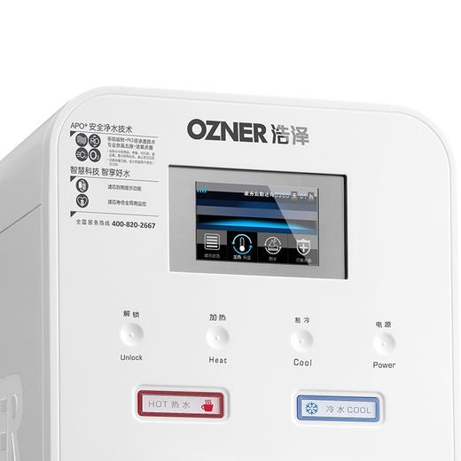 浩泽（OZNER）JZY-A2B-SW 净水器家用RO反渗透台上直饮机厨房净水器自来水超滤纯水机冷热三出水一体机 商品图5