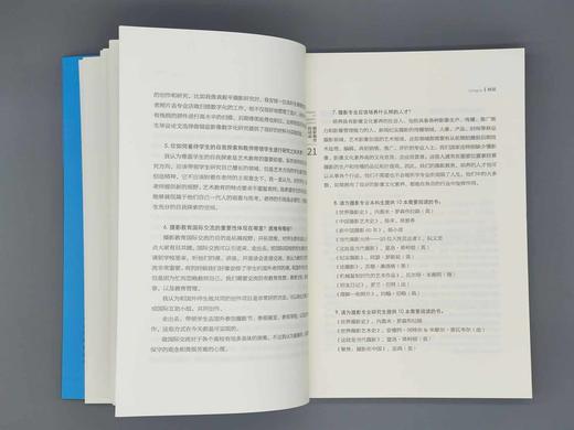 《摄影教育对话录：延展阅读与摄影教育》刘晓霞著/三晋出版社 商品图6