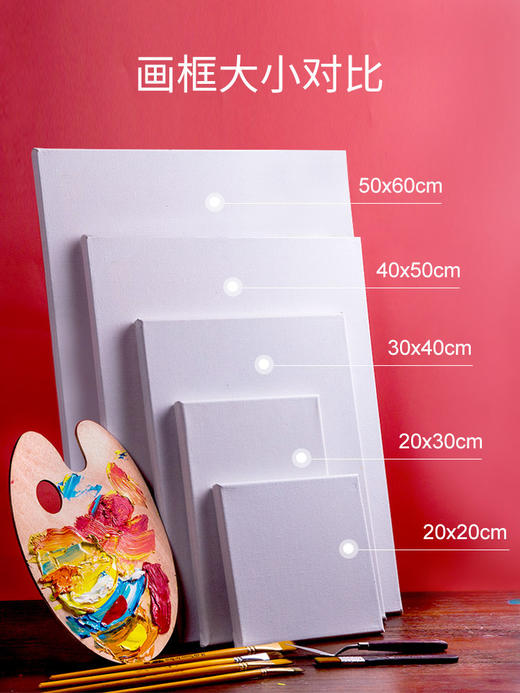 中盛画材亚麻油画布纯棉油画框丙烯画板空白框手工框定制1箱批发 商品图2