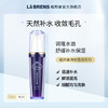 【靓邦素】清新盈润玫瑰花露40ml 商品缩略图0