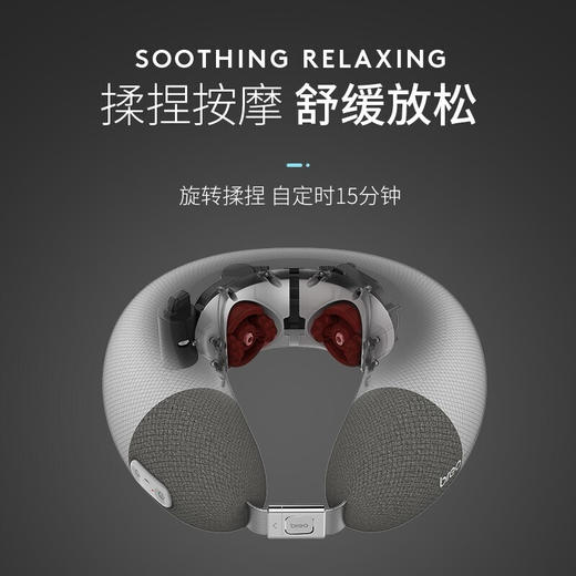 breo/倍轻松 颈椎按摩器 iNeckAir2 商品图1