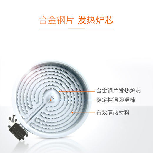 米技Miji电陶炉电磁炉德国米技炉电煮茶炉家用办公便携台式茶炉 Home Q6 咖色 1100W 商品图4