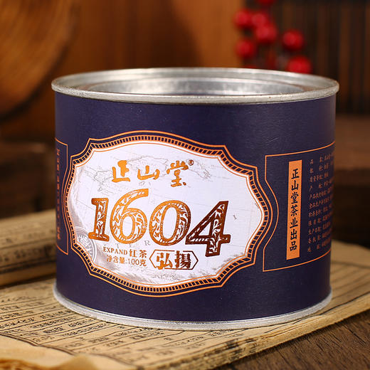 正山堂 1604红茶 正山小种红茶特级武夷红茶茶叶罐装100g/200g 商品图2