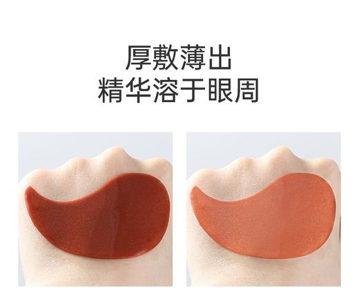 【110元会员福利】香蒲丽眼膜1.4g*60片   商品图2