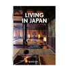 【现货】【TASCHEN40周年】Living in Japan，生活在日本 商品缩略图0