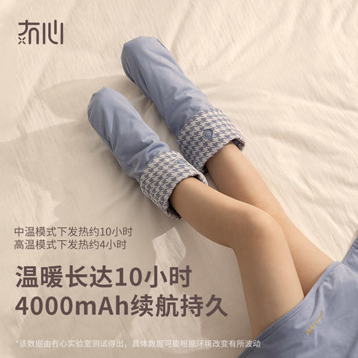 冇心电热袜子充电加热暖脚神器床上发热袜电暖保暖袜暖脚宝可行走10034438  商品图2