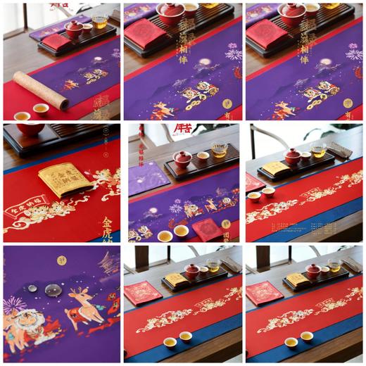 茶席礼盒·金虎纳福/虎鹿相伴  八虎迎春 萌虎贺岁 商品图6