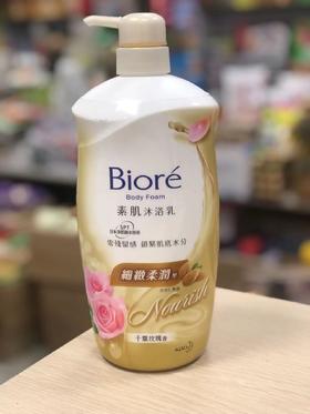 碧柔素肌沐浴露 -千叶玫瑰   4898888807820