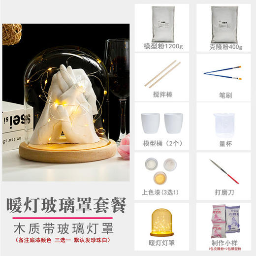 【免费刻字】抖音情侣手膜制作手模印泥情侣成人立体做手模3d创意diy克隆手模 商品图4