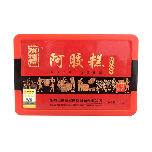 PVC阿胶糕500g 商品图2