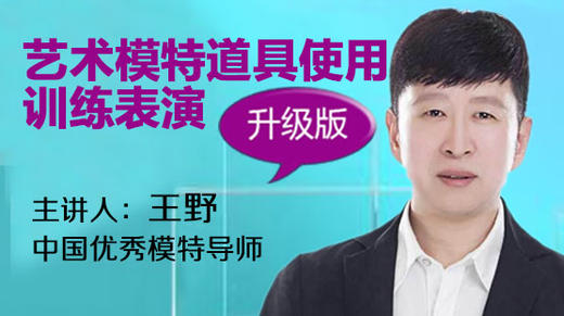 艺术模特道具使用训练表演-升级版 商品图0