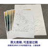 【有步骤、大彩图】李晓明工笔画白描底稿《别样红》荷花初学者临摹花鸟线稿KE15 商品缩略图1
