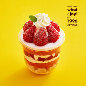 【草莓啵啵】在草莓的香气里品味明媚温暖