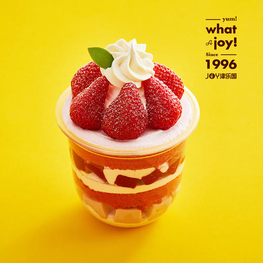 【草莓啵啵】在草莓的香气里品味明媚温暖 商品图0