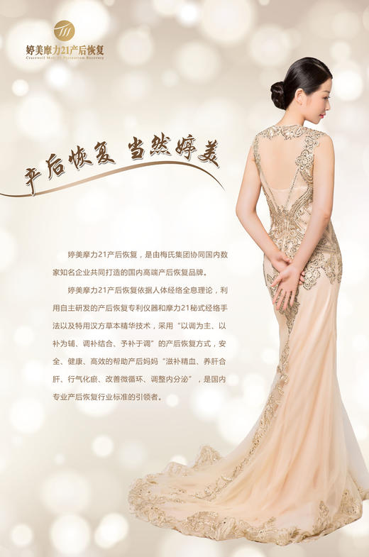 腹直肌体验12次 商品图0