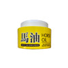【樱花梦】马油润润霜100g 商品缩略图1