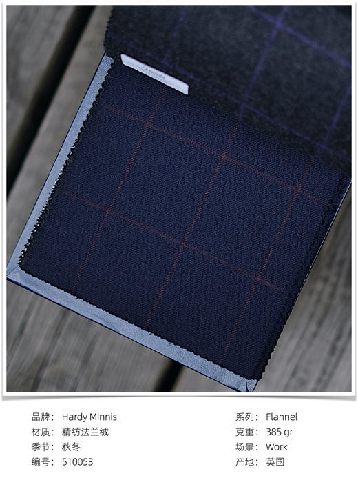 「爱好者直选19款」Hardy Minnis Flannel 英式法兰绒意式工艺裤装 商品图11