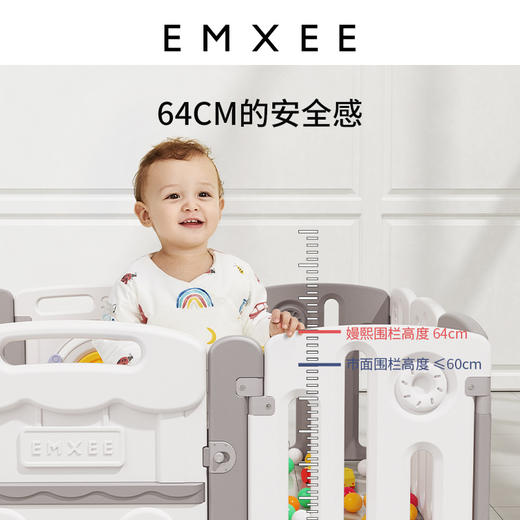 【安抚玩乐】嫚熙游戏围栏防护栏儿童游戏栅栏室内家用宝宝安全爬行垫 商品图3