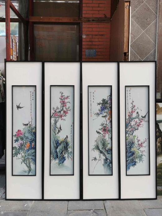 占勇：新粉结合春夏秋冬四条屏 商品图0