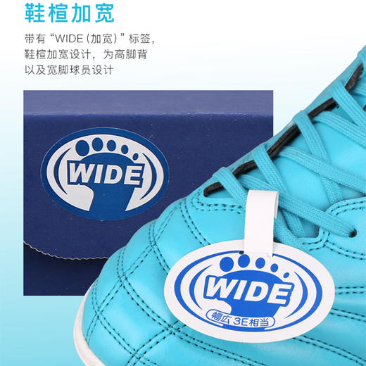 Mizuno/美津浓MONARCIDA NEO II AS碎钉人草足球鞋成人男 商品图2