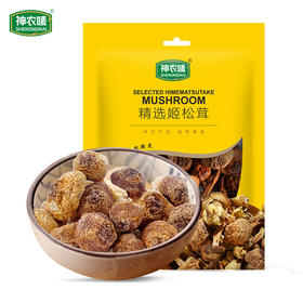 第二件立减十元 精选姬松茸160g  A-5725 （效期27-1）