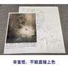 【有步骤、大彩图】李晓明工笔画白描底稿小品《亘古》荷花初学者临摹花鸟线稿KE16 商品缩略图2