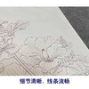 【有步骤、大彩图】李晓明工笔画白描底稿小品《临宋蜀葵图》KG13 商品缩略图4