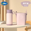 迪乐贝尔花语保温杯8999/300ML摇一摇暖手便携礼品 商品缩略图1