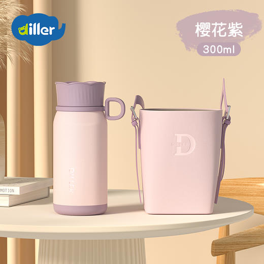 迪乐贝尔花语保温杯8999/300ML摇一摇暖手便携礼品 商品图1