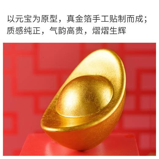 金陵金箔大小金元宝摆件店铺开业礼品乔迁送礼家居办公桌装饰摆设 商品图3