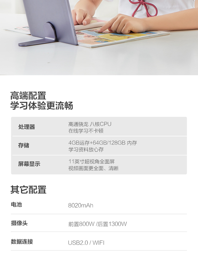 步步高 s5家教机 护眼点读英语学习机 小初高中课本同步