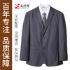 天泽 灰西服 商品缩略图0