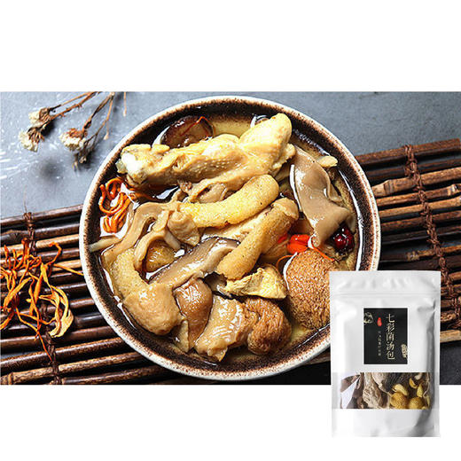 【每日食养】七彩菌菇包100g 商品图4