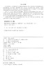 内陆分散式风电并网检测与运行 商品缩略图1