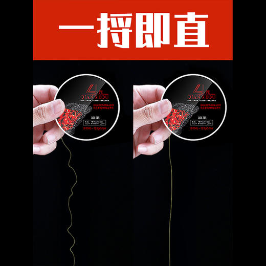 快乐垂钓千寿4代钓线50M 商品图2