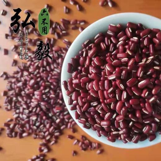 六不用 赤小豆  黑土地特产 1斤/份 【弘毅六不用生态农场】 商品图1