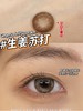 sugarplum 糖豆 年抛 生姜苏打 商品缩略图12