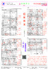 【作文评点报】2021年下半年初中版合订本 商品缩略图4
