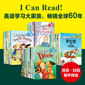 【3-10岁】I Can Read！双语分级阅读（套装全79册）凯瑟琳肯纳等著 包邮 有趣 好玩 孩子爱看
