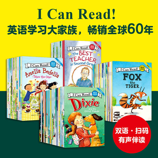【3-10岁】I Can Read！双语分级阅读（套装全79册）凯瑟琳肯纳等著 包邮 有趣 好玩 孩子爱看 商品图0