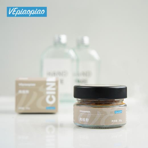 VEpiaopiao肉桂粉｜馥郁扑鼻，粉质细腻，口感浓郁，色泽醇正均匀 商品图3