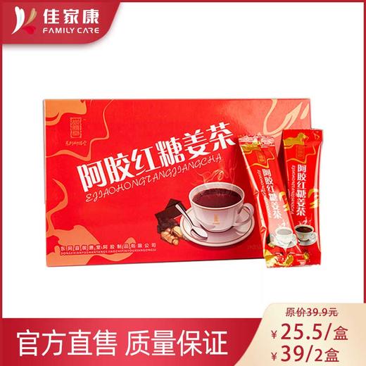 阿胶红糖姜茶 商品图0