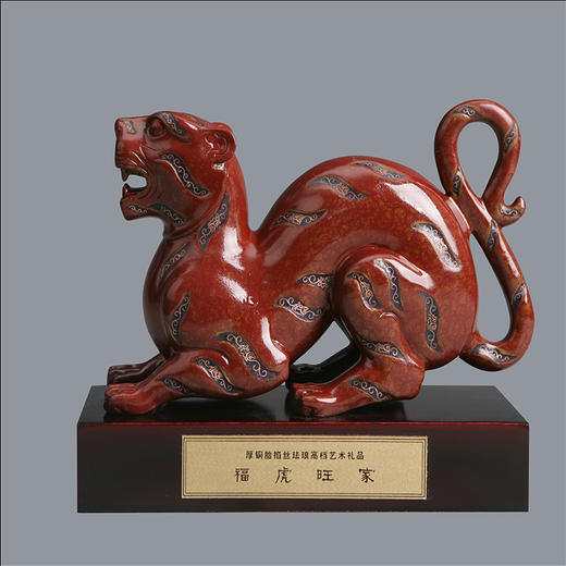 宇达青铜摆件 十二生肖虎《福虎旺家》创意装饰 家居工艺摆件  高15cm 商品图0