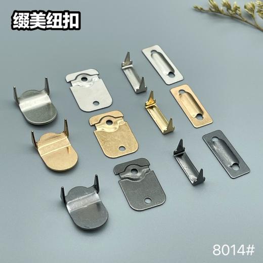 8014#(整包购买) 商品图4