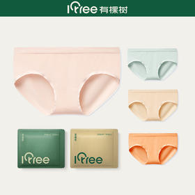 12月买家秀 无痕莫代尔面料内内，超舒适~