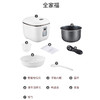 艾贝丽 | 3L智能电饭煲  XH-30小家电 商品缩略图12