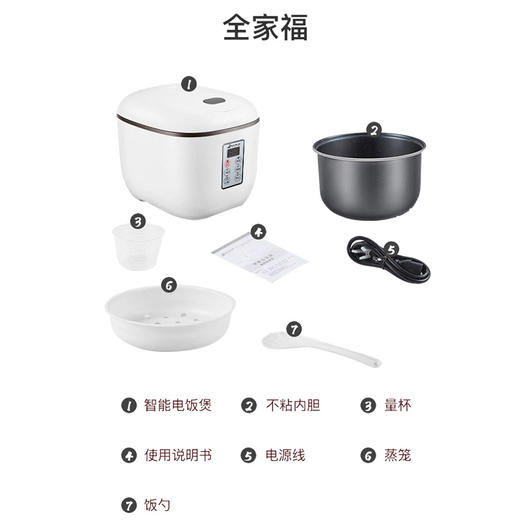 艾贝丽 | 3L智能电饭煲  XH-30小家电 商品图12