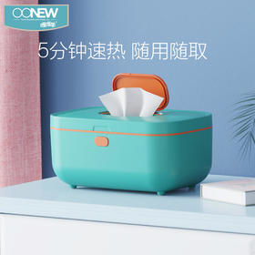 喔喔牛湿巾加热器婴儿保温湿纸巾盒宝宝恒温便携家用快速加热保温