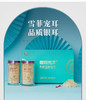 有机富胶银耳 零添加 零脂肪 礼盒装 商品缩略图1