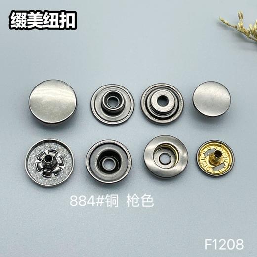 F1208(整包购买) 商品图0